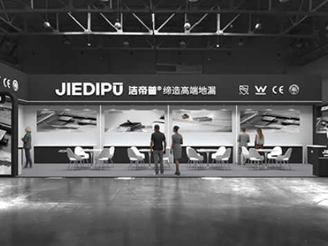 第28屆中國(guó)國(guó)際廚房、衛(wèi)浴設(shè)施展覽會(huì)  KBC 2024